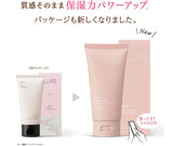 BIJINALL SKIN COTTON 深層修護日霜 60g