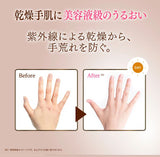 BIJINALL SKIN COTTON 深層修護日霜 60g