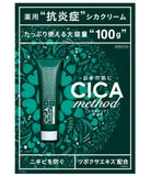 COGIT CICA Method 積雪草藥用乳霜 100g