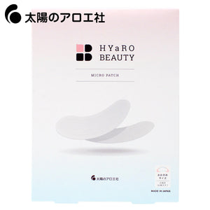 太陽蘆薈社 HYaRO BEAUTY 微針眼膜 6片