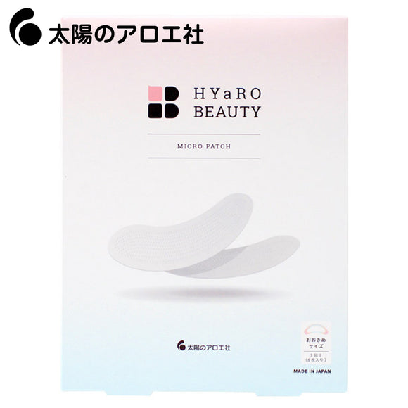 太陽蘆薈社 HYaRO BEAUTY 微針眼膜 6片