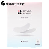 太陽蘆薈社 HYaRO BEAUTY 微針眼膜 6片