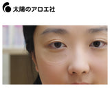 太陽蘆薈社 HYaRO BEAUTY 微針眼膜 6片