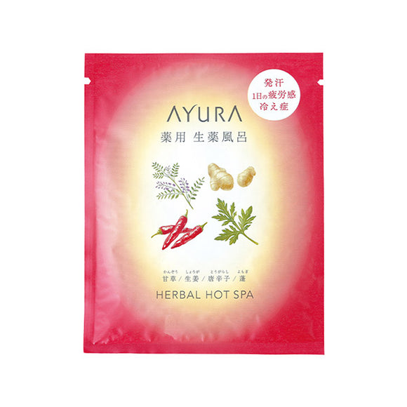 AYURA 藥用生藥風呂湯