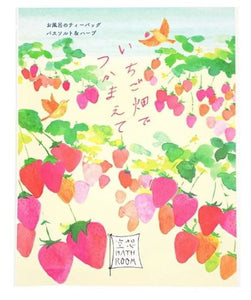CHARLEY 草莓田捕手入浴劑 (酸甜草莓香)