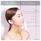 MAGIE LAB. 抗衰老啫喱頸膜