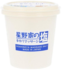 星野家 手作去角質按摩鹽 450g